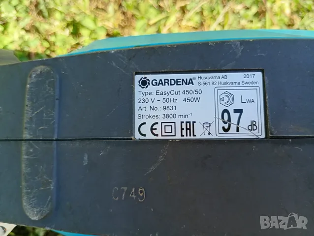 Електрически храсторез Gardena, Wolf Garten 500w, снимка 7 - Градинска техника - 55852176