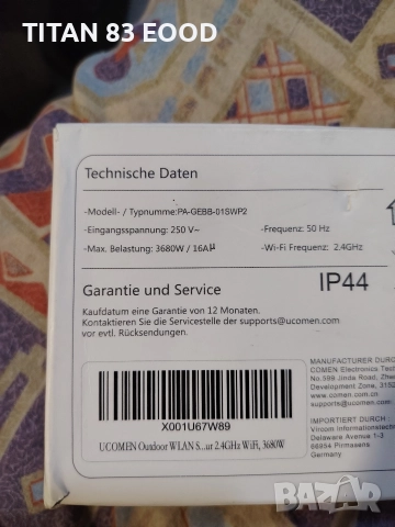 Интелигентни контакти за открито, UCOMEN, водоустойчиви, 2,4 GHz, максимум 3680, снимка 3 - Друга електроника - 52815029