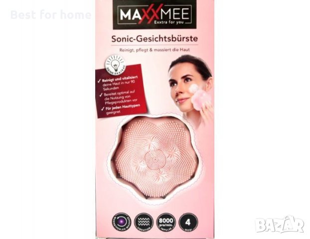 Почистваща четка за лице MAXXMEE, снимка 12 - Масажори - 34964579