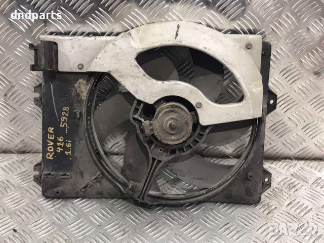 Охладителна перка Rover 400,1.6i,1999г.