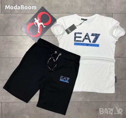 Маркови мъжки комплекти 