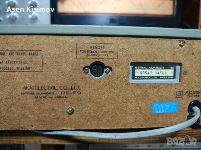 akai cs-f9 винтидж , снимка 8 - Декове - 55770657