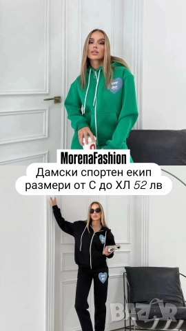 Дамски спортни екипи, снимка 3 - Спортни екипи - 52516402