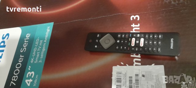 Original Remote Control-дистанционно за LED телевизoр Philips 43PUS6554/12