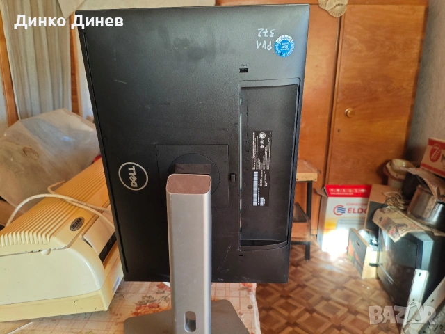 Монитор Dell U2415b 24.1'', снимка 4 - Монитори - 53049023