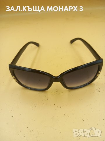 Слънчеви очила 