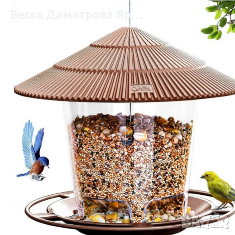 Устойчива хранилка за птици за външна употреба – Голям капацитет