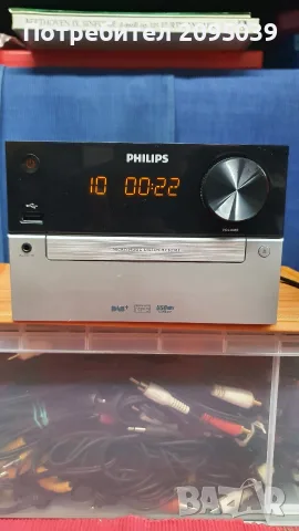 Стерео уредба Phillips. 