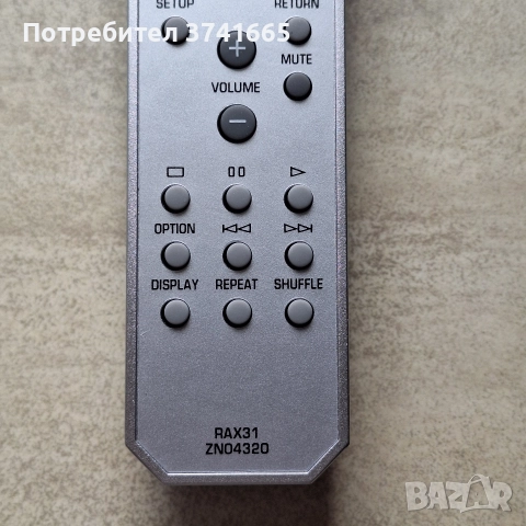 Дистанционно за AV ресивър YAMAHA RAX-31, снимка 4 - Ресийвъри, усилватели, смесителни пултове - 52911126