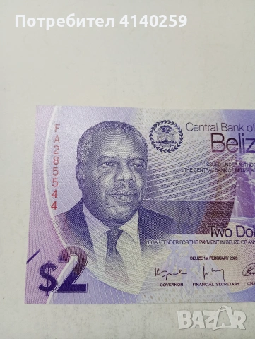 ОСТРОВ БЕЛИЗ , снимка 2 - Нумизматика и бонистика - 53882487