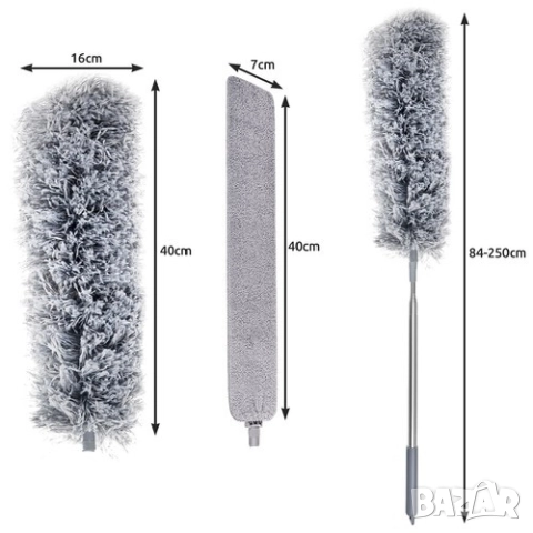 Телескопична микрофибърна четка за прах/Четка за почистване под мебели, снимка 2 - Други стоки за дома - 51939628