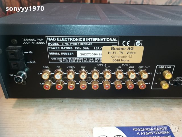 nad stereo receiver-внос switzerland, снимка 16 - Ресийвъри, усилватели, смесителни пултове - 30784087