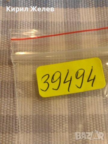 Две монети 3 копейки 1981г. / 15 копейки 1980г. СССР стари редки за КОЛЕКЦИОНЕРИ 39494, снимка 10 - Нумизматика и бонистика - 44256514