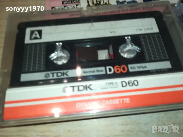 MARILYN MANSON TAPE TDK COPY 0601251207, снимка 3 - Аудио касети - 48568359