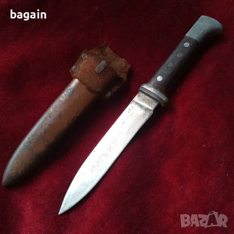 Нож на Бранник., снимка 2 - Антикварни и старинни предмети - 56388899