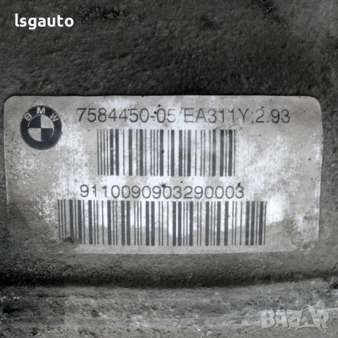 Диференциал BMW 5 Series (F10, F11) 2010-2016 ID:159833 ОЕМ №7584450-05, снимка 4 - Части - 54199099