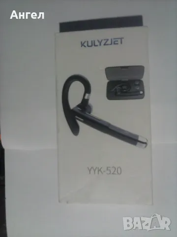 Bluetooth Headset БИЗНЕС МОДЕЛ YYK-520
