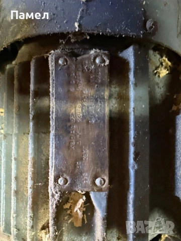 4 броя Електромотори, снимка 4 - Електродвигатели - 54101537