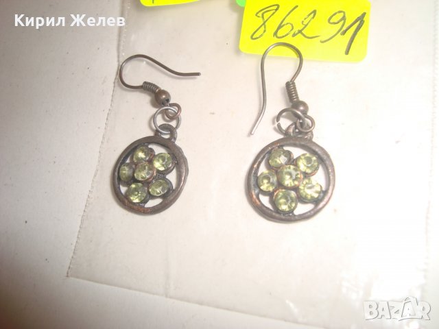 МЕСИНГОВИ ОБЕЦИ с КРАСИВИ ЗЕЛЕНИ КАМЪНИ ФАСЕТИРАН ОЛИВИН 86291, снимка 4 - Обеци - 30480318