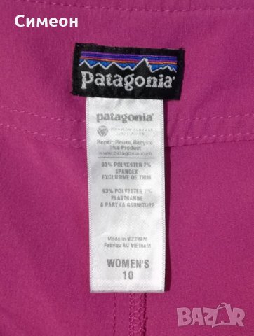 Patagonia НОВИ оригинални къси гащета M туризъм спорт панталонки, снимка 4 - Спортни екипи - 29989425