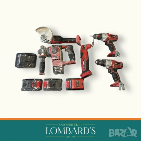 Комплект машини Einhell Herocco, N: 1137212