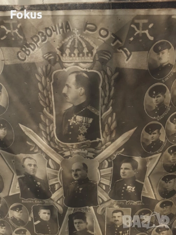 Стара царска военна голяма снимка дебел картон, снимка 2 - Антикварни и старинни предмети - 53281634