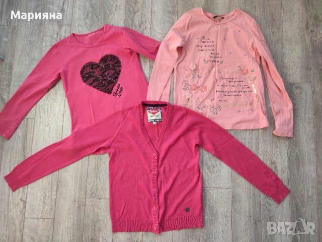 Розово сетче