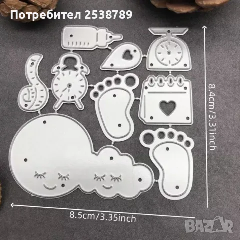 Щанца за бебешка визитка – изрязване и релеф, крафт, DIY