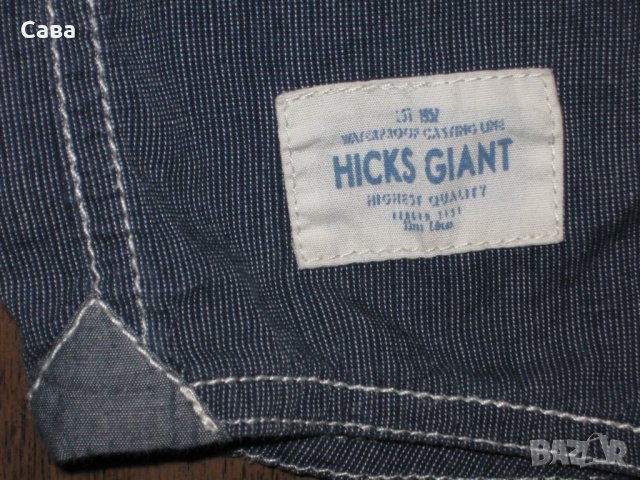 Риза BLEND   мъжка,Л-ХЛ, снимка 5 - Ризи - 32019491