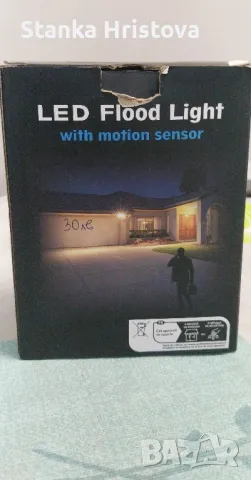 Led Прожектор/ лампа с фотоклетка, снимка 2 - Лед осветление - 50380533
