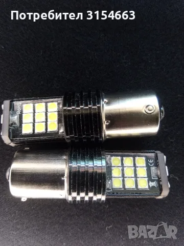 Led крушки за автомобил , снимка 4 - Аксесоари и консумативи - 56266578