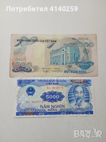 ВИЕТНАМ БАНКНОТИ 