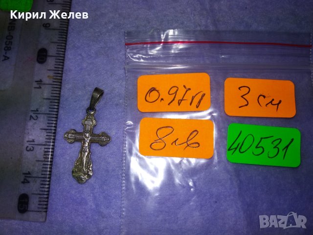 СПАСИ и СОХРАНИ Старинно СРЕБЪРНО ПРАВОСЛАВНО РАЗПЯТИЕ КРЪСТ СРЕБРО 925 с ПЕЧАТ на МАЙСТОРА 40531, снимка 8 - Антикварни и старинни предмети - 42762937