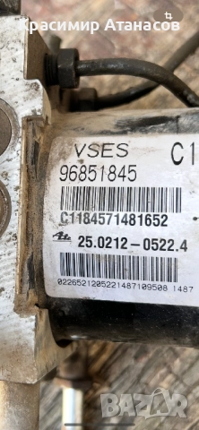 96851845. Помпа ABS за Шевролет каптива. 00.0401-812C.5, снимка 5 - Части - 51701498