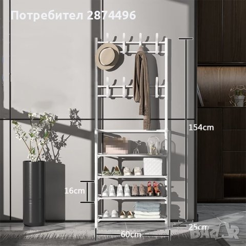 4071 Етажерка за обувки с 4 рафта+закачалки, снимка 2 - Други стоки за дома - 42144774