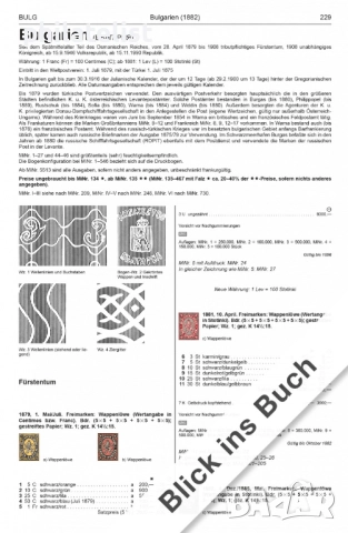 Каталог MICHEL - T.7 - 2024 година - България, Албания, Гърция, снимка 5 - Филателия - 46563481