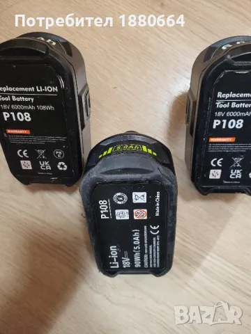 Батерии RYOBI 18V Li ion