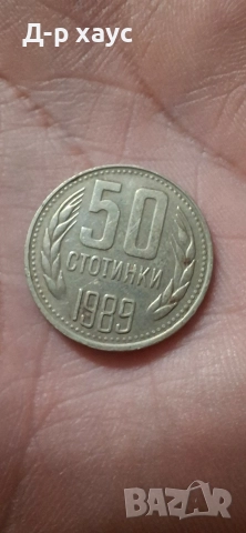 Български монети