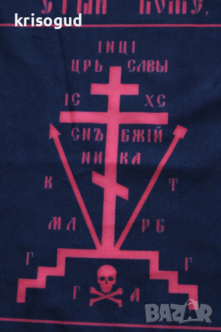 Универсална яка СХИМА ПРАВОСЛАВНИ ОРНАМЕНТИ (Балаквала, бандана, шал), снимка 4 - Шалове - 52670069