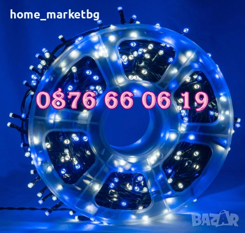 Коледни лампички 50 метра на макара, синя светлина, водоустойчиви