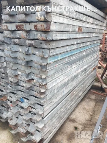 Пътеки за италянско скеле , снимка 12 - Други машини и части - 48315012