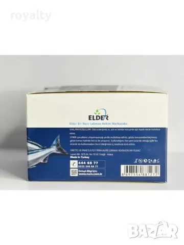 Натурален крем с масло от пъстърва - 100мл, снимка 3 - Други стоки за дома - 49745018