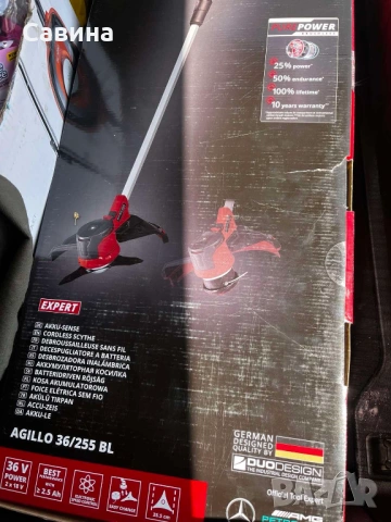 Акумулаторен тример Einhell Agillo Power X-Change