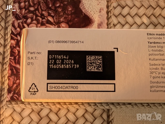 Emgality 3 броя , снимка 4 - Ветеринари и услуги - 50946788