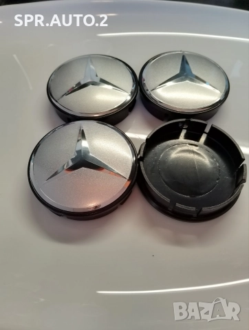 Капачки за джанти Мерцедес сиви Mercedes  52/55 55/60, снимка 4 - Аксесоари и консумативи - 49038814