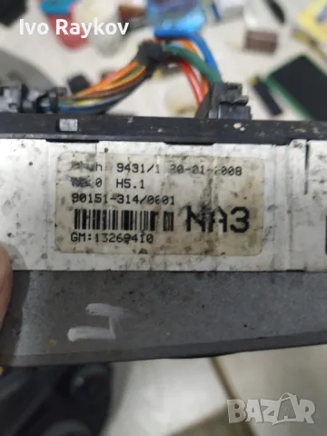 Панел управление климатик GM 13269410 Opel Zafira B, снимка 6 - Части - 48156358