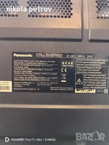 Продам Работеш Телевизор: Panasonic Viera HD Ready 100Hz., снимка 12 - Телевизори - 50427229