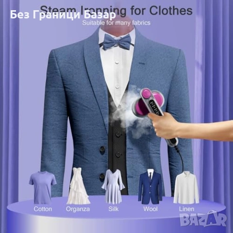 Нов Ръчен парогенератор за дрехи 1200W 2 режима сухо гладене за дом и пътуване парна ютия, снимка 4 - Ютии - 54109760
