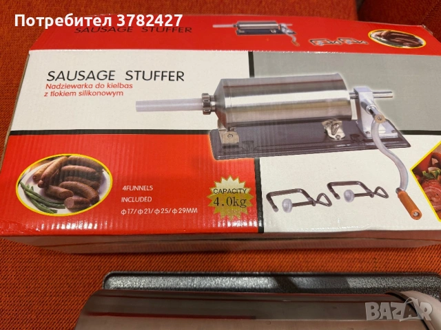 Хоризонтална Пълначка за Месо, снимка 5 - Други - 53076623