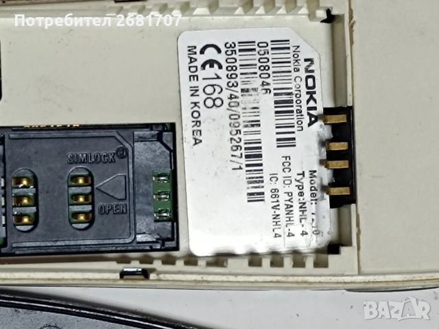 телефон Нокия 7210, снимка 3 - Nokia - 53937641